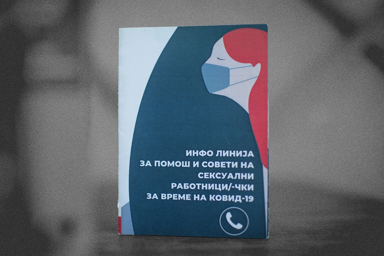 Bakery packaging detail